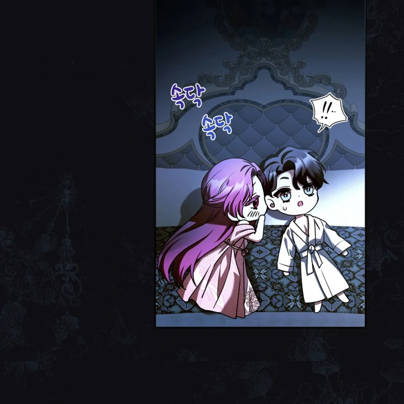 I’m an Extra Who’s Trying to Run Away from the Obsessive Male Lead Chapter 7 - Page 108