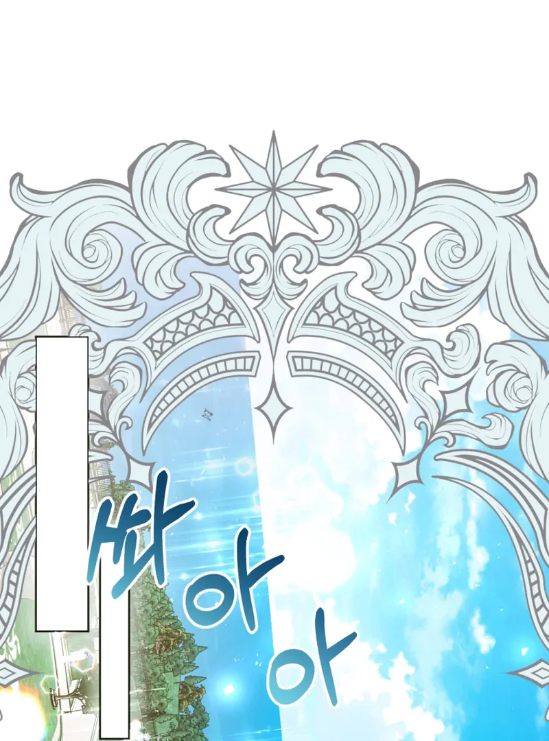 I’m an Extra Who’s Trying to Run Away from the Obsessive Male Lead Chapter 7 - Page 32