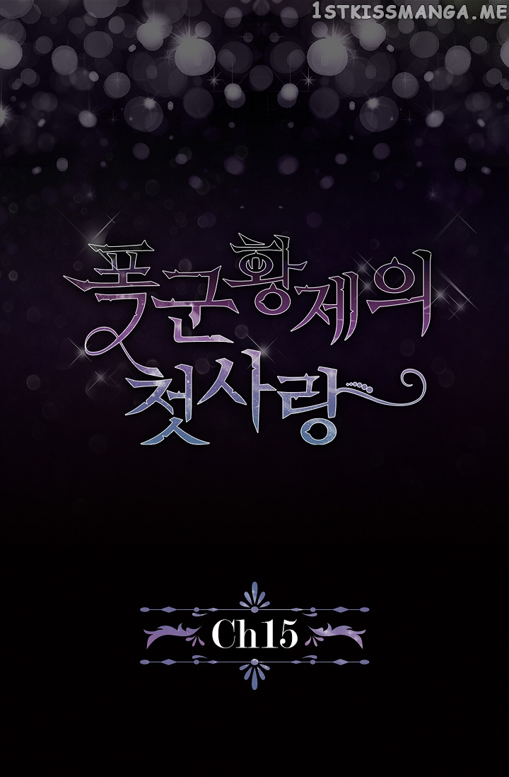 The Tyrant’s First Love Chapter 15 - Page 6