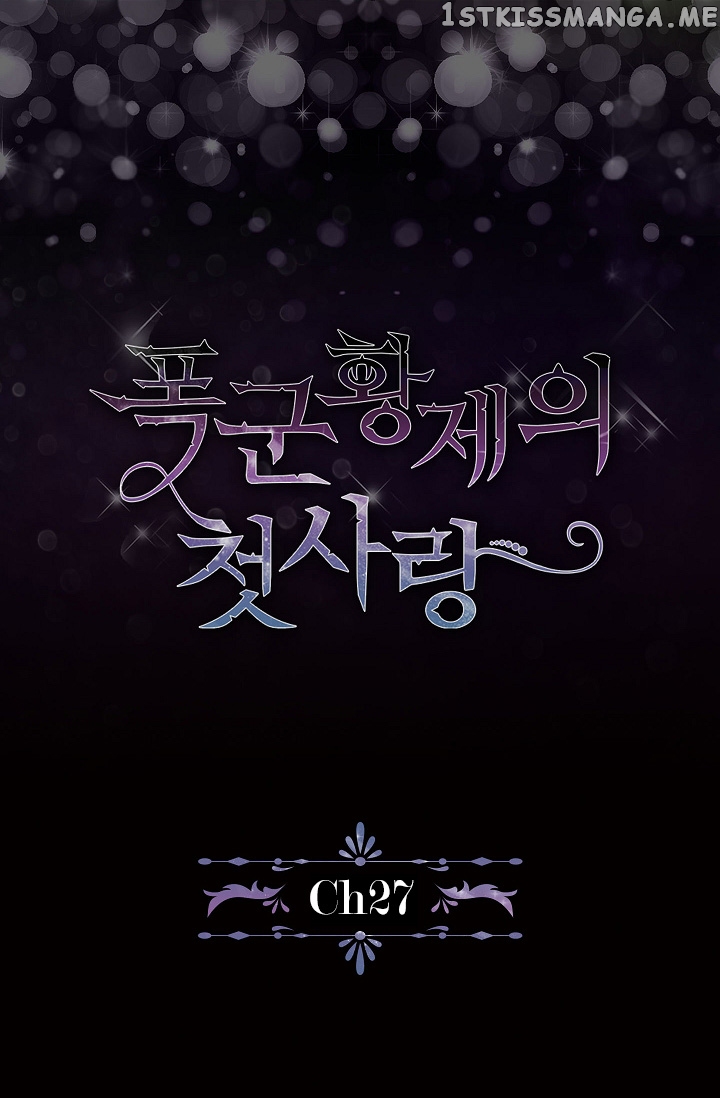 The Tyrant’s First Love Chapter 27 - Page 4