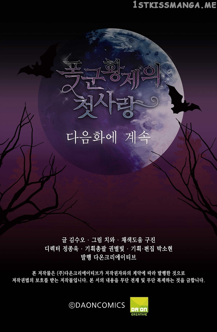 The Tyrant’s First Love Chapter 28 - Page 63