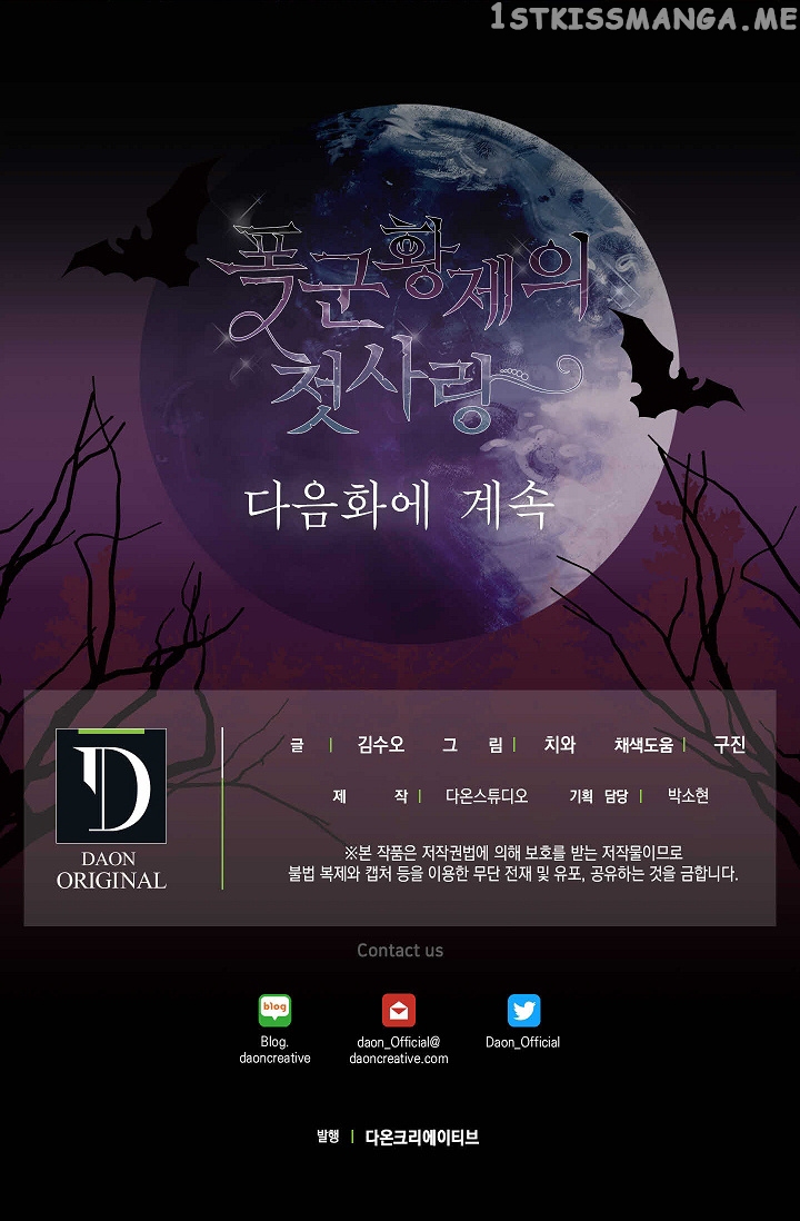 The Tyrant’s First Love Chapter 31 - Page 59