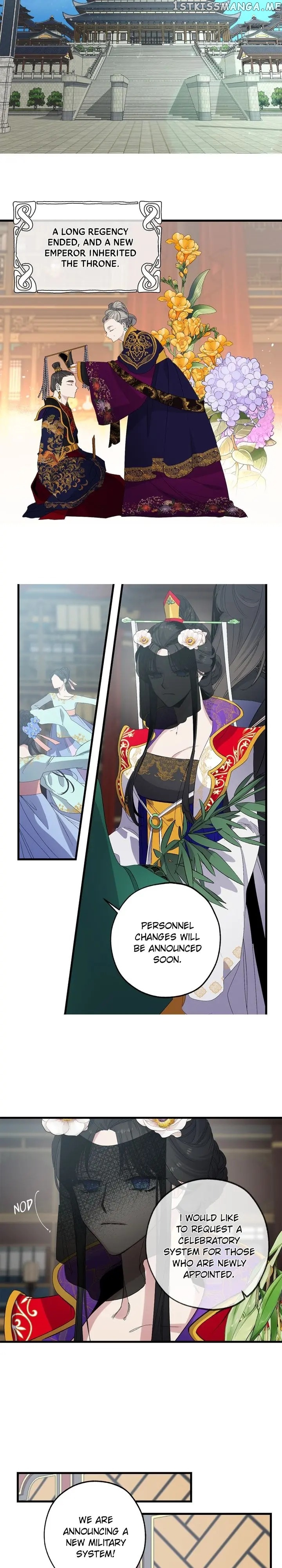 The Tyrant’s First Love Chapter 47 - Page 12