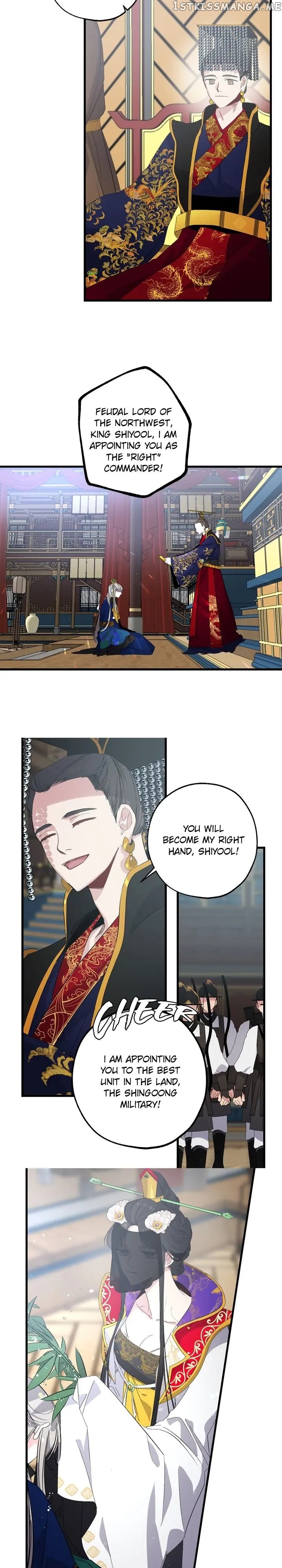 The Tyrant’s First Love Chapter 47 - Page 13