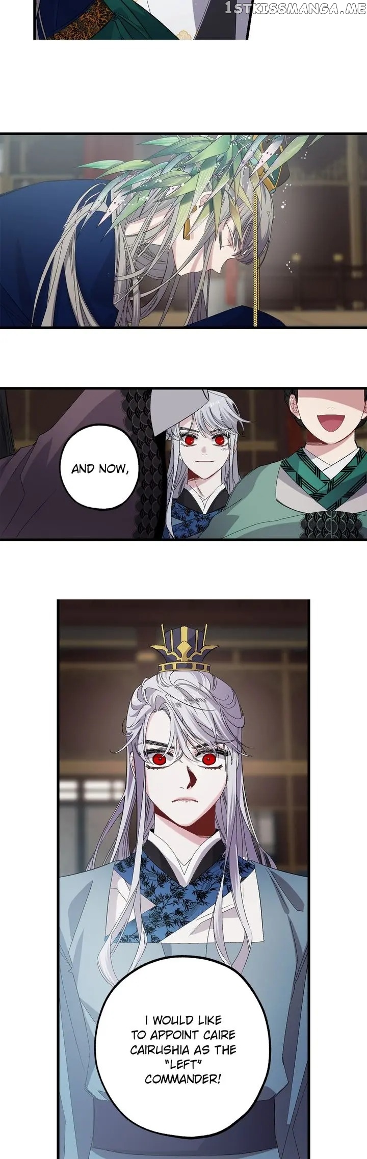 The Tyrant’s First Love Chapter 47 - Page 14