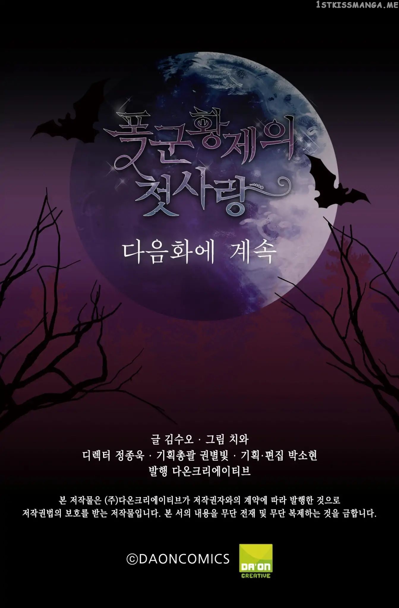 The Tyrant’s First Love Chapter 8 - Page 50