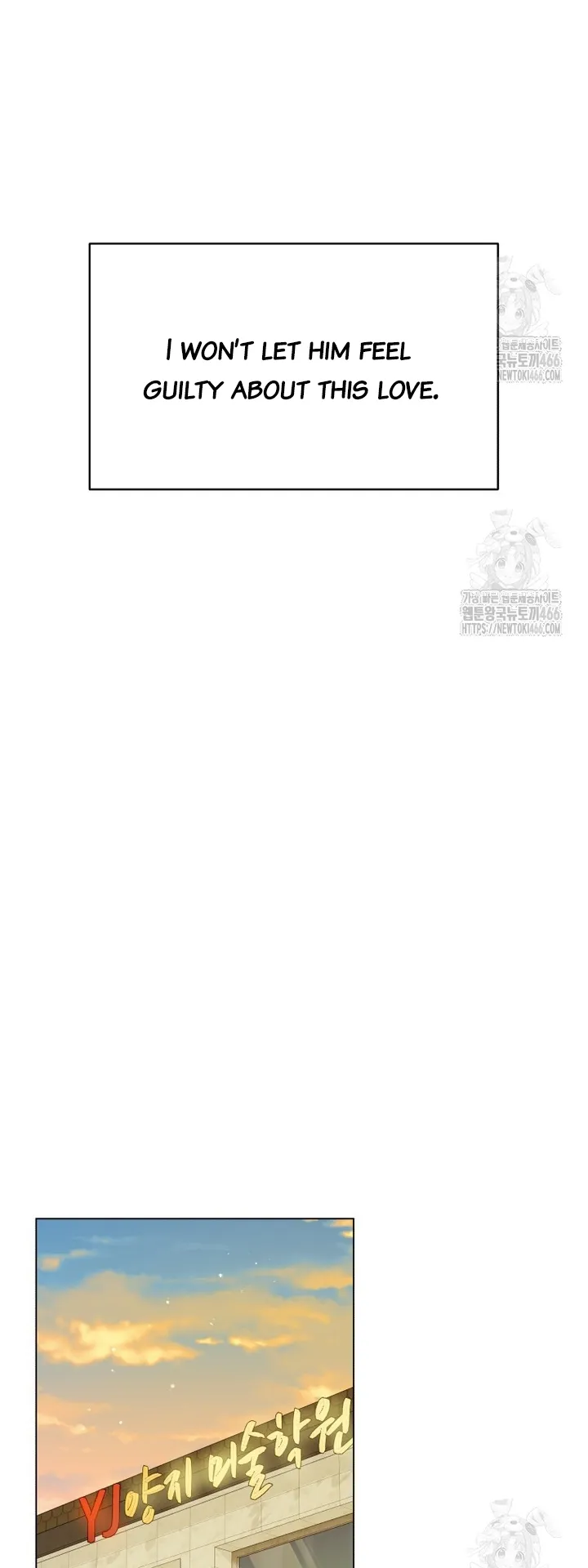 If Spring Comes Chapter 7 - Page 57