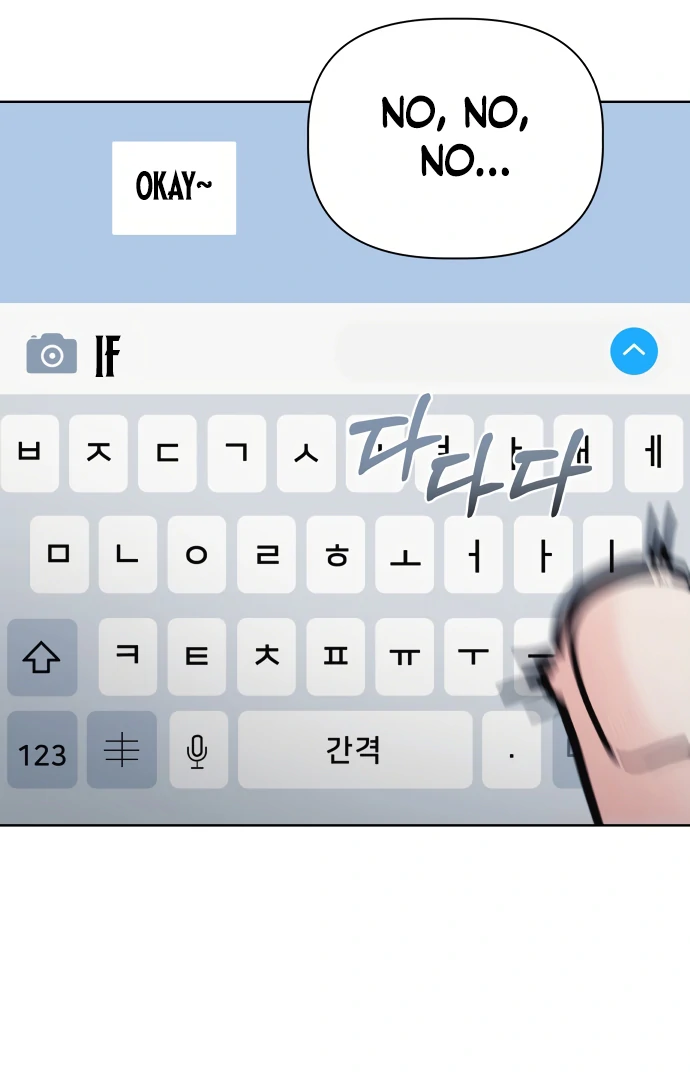 Zero Sense Chapter 10 - Page 102