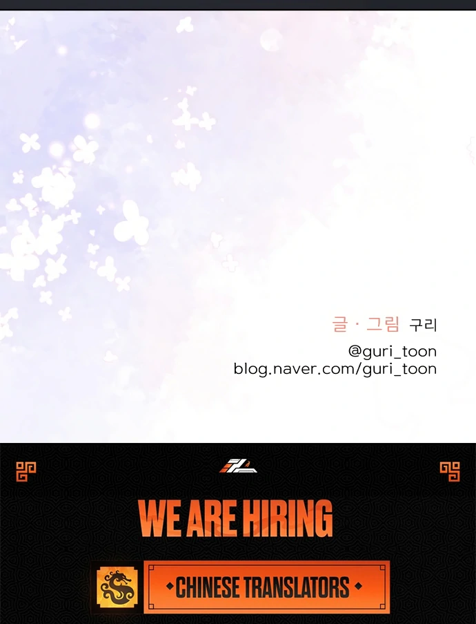 Zero Sense Chapter 10 - Page 106