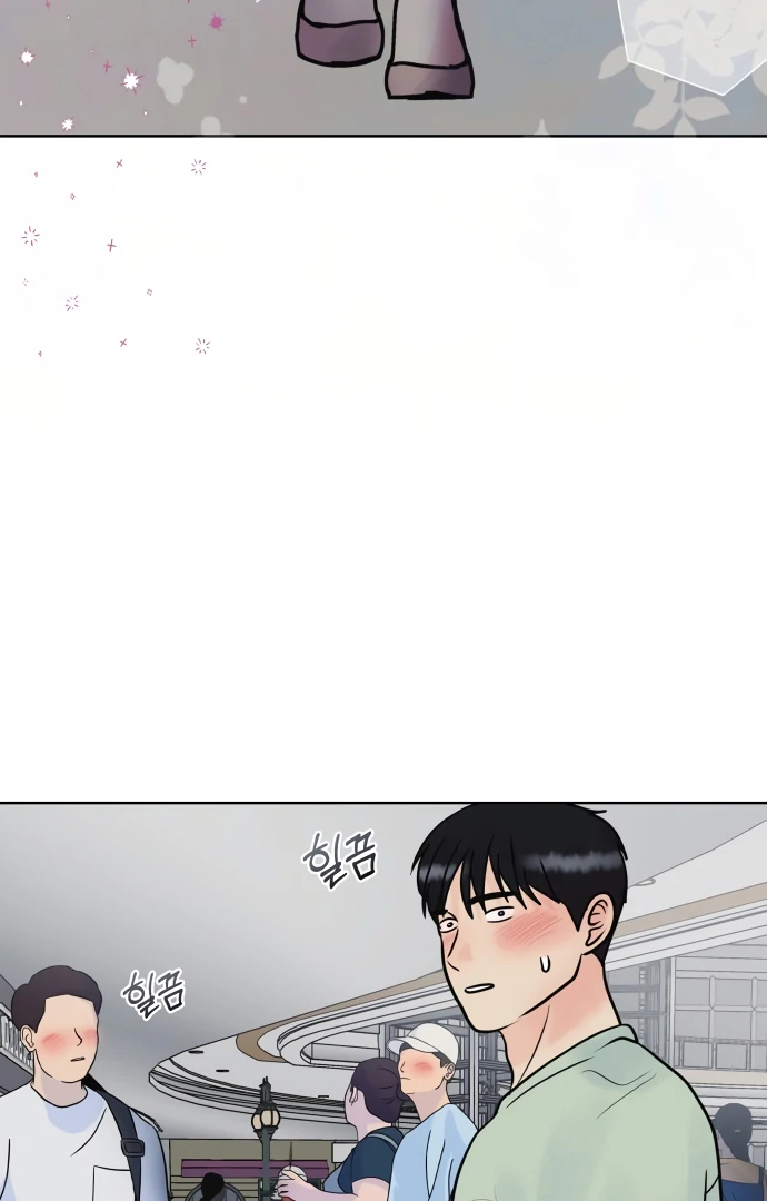 Zero Sense Chapter 10 - Page 45