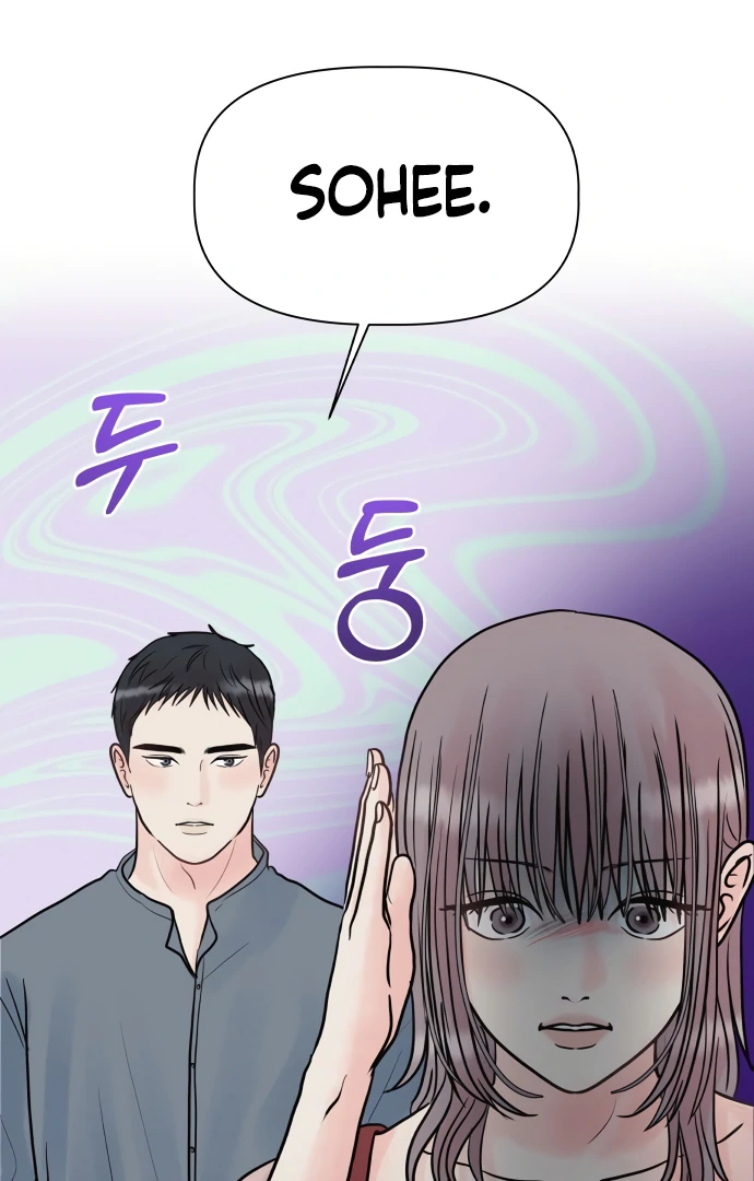 Zero Sense Chapter 10 - Page 63