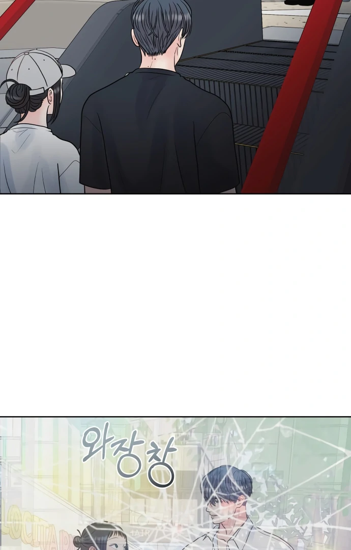 Zero Sense Chapter 10 - Page 79