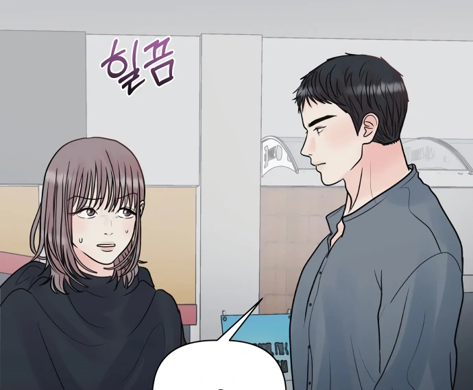 Zero Sense Chapter 10 - Page 83