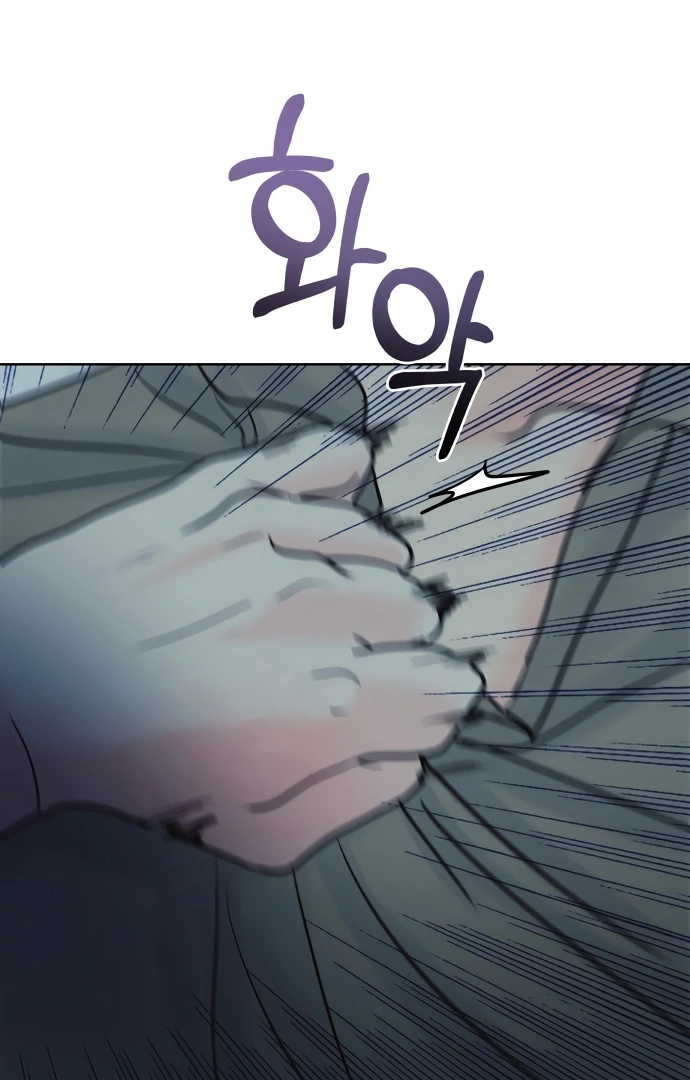 Zero Sense Chapter 5 - Page 107