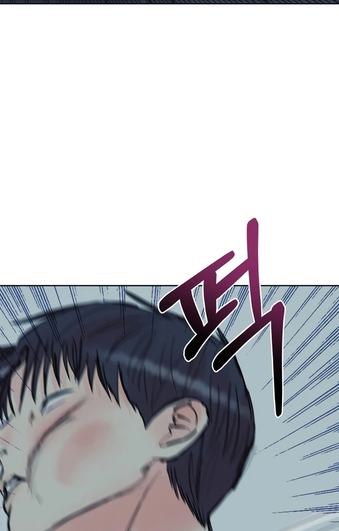 Zero Sense Chapter 5 - Page 108