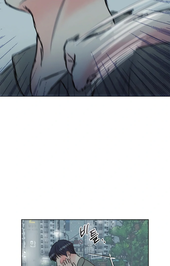 Zero Sense Chapter 5 - Page 109