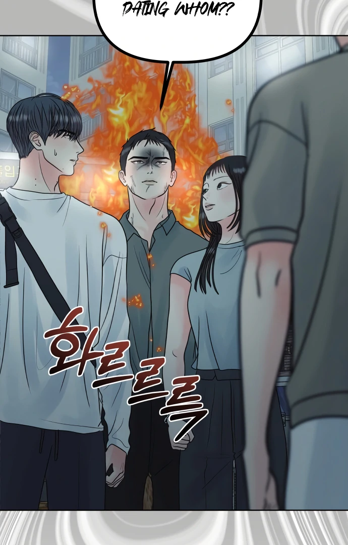 Zero Sense Chapter 6 - Page 50