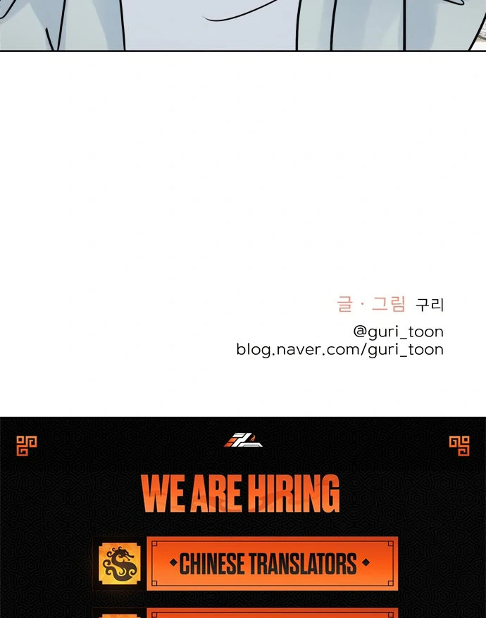 Zero Sense Chapter 7 - Page 117