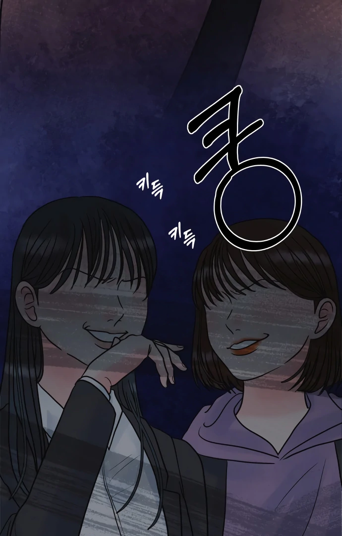 Zero Sense Chapter 8 - Page 20