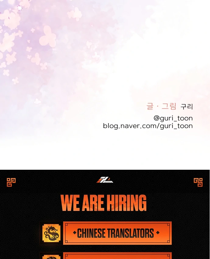 Zero Sense Chapter 9 - Page 113