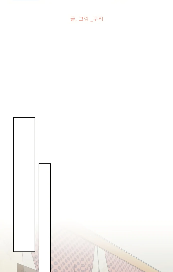 Zero Sense Chapter 9 - Page 37