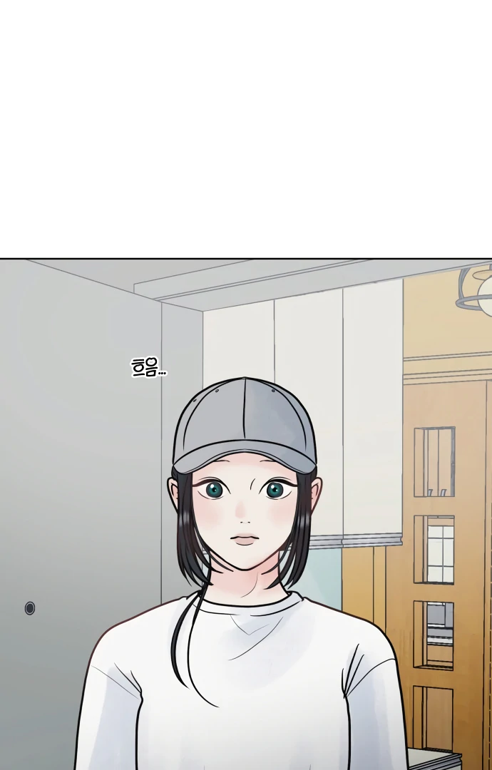 Zero Sense Chapter 9 - Page 51