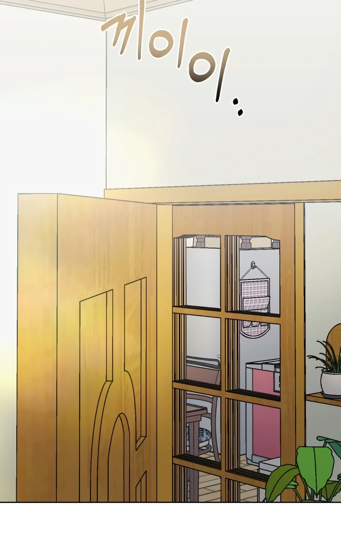 Zero Sense Chapter 9 - Page 53