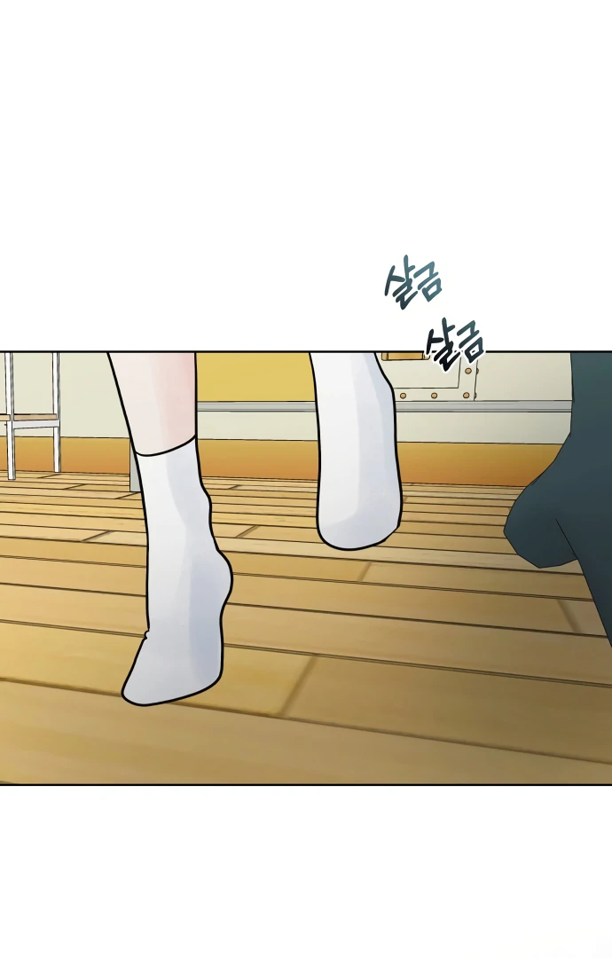 Zero Sense Chapter 9 - Page 54