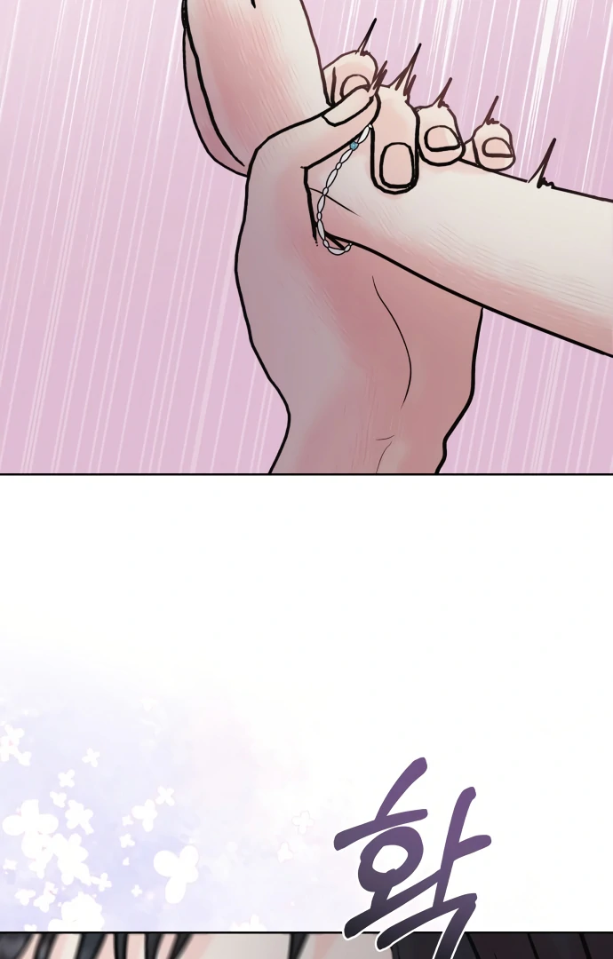 Zero Sense Chapter 9 - Page 67