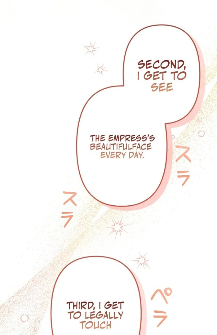 It’s Okay If You Don’t Love Me Chapter 16 - Page 16