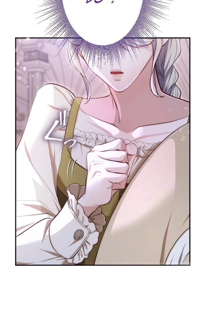 It’s Okay If You Don’t Love Me Chapter 17 - Page 4