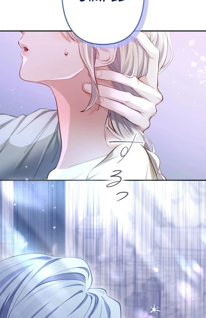 It’s Okay If You Don’t Love Me Chapter 17 - Page 58