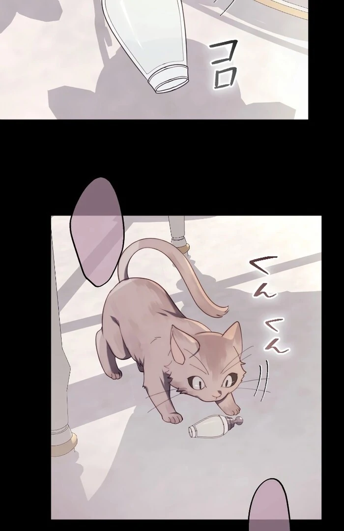 It’s Okay If You Don’t Love Me Chapter 18 - Page 69