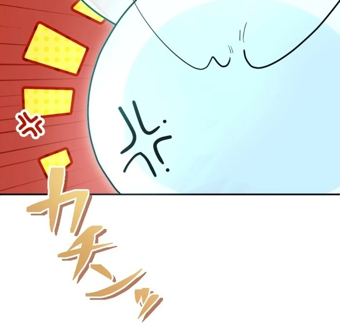 It’s Okay If You Don’t Love Me Chapter 19 - Page 69