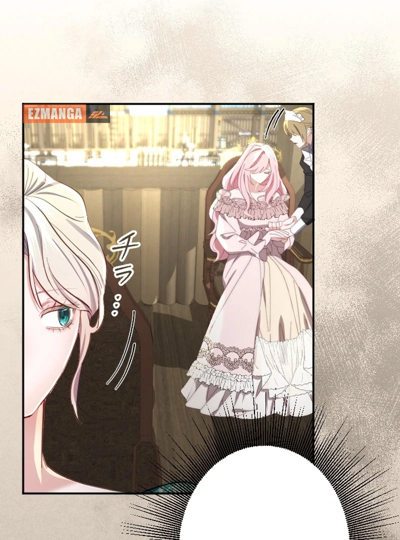 It’s Okay If You Don’t Love Me Chapter 23 - Page 105