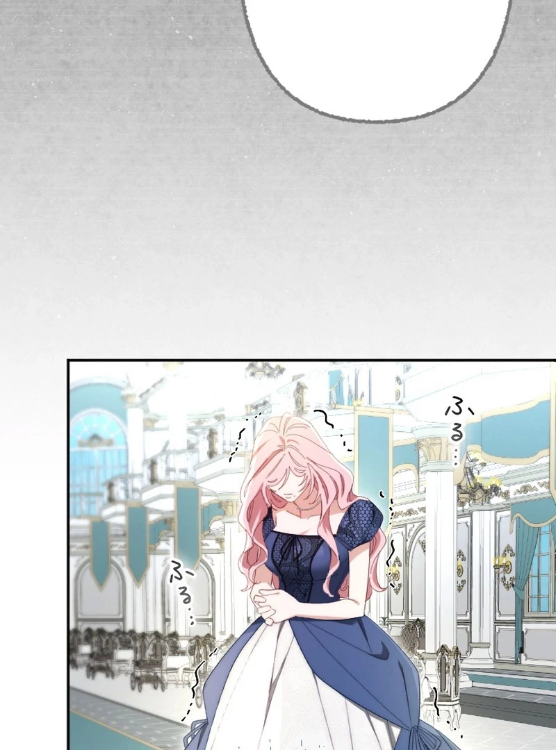 It’s Okay If You Don’t Love Me Chapter 23 - Page 32