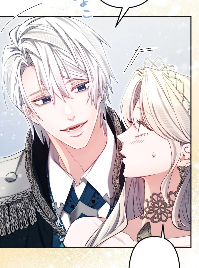 It’s Okay If You Don’t Love Me Chapter 23 - Page 60