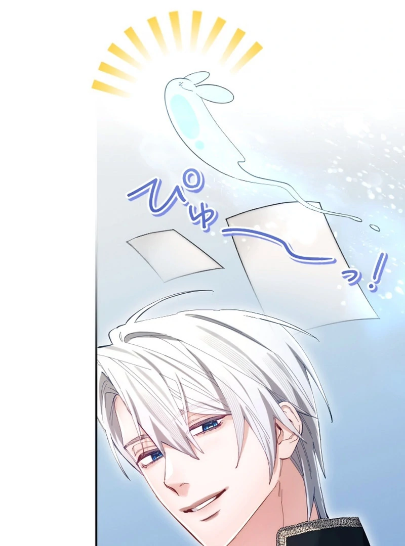 It’s Okay If You Don’t Love Me Chapter 23 - Page 67