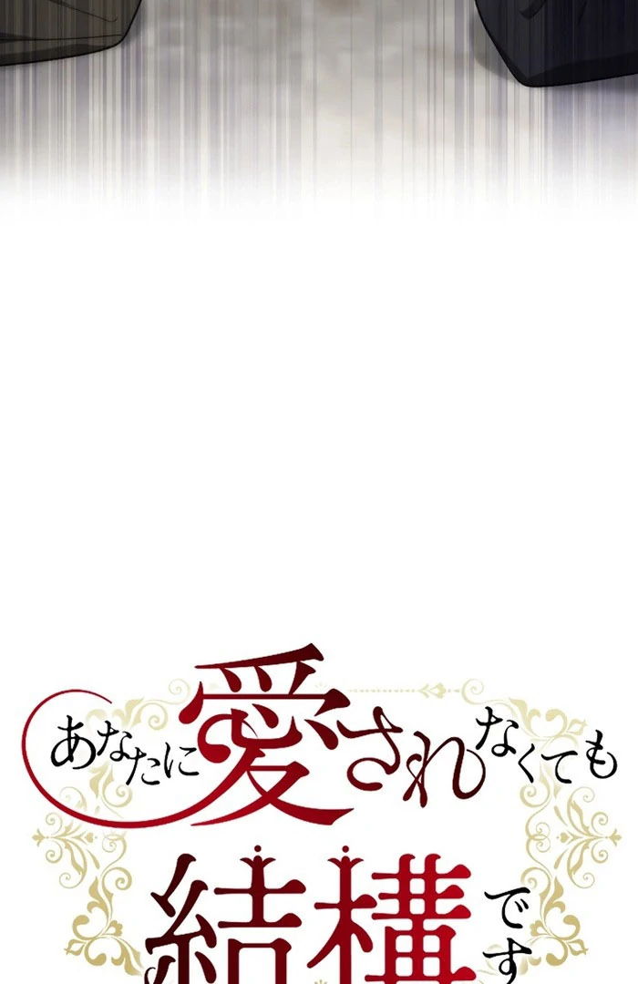 It’s Okay If You Don’t Love Me Chapter 26 - Page 29