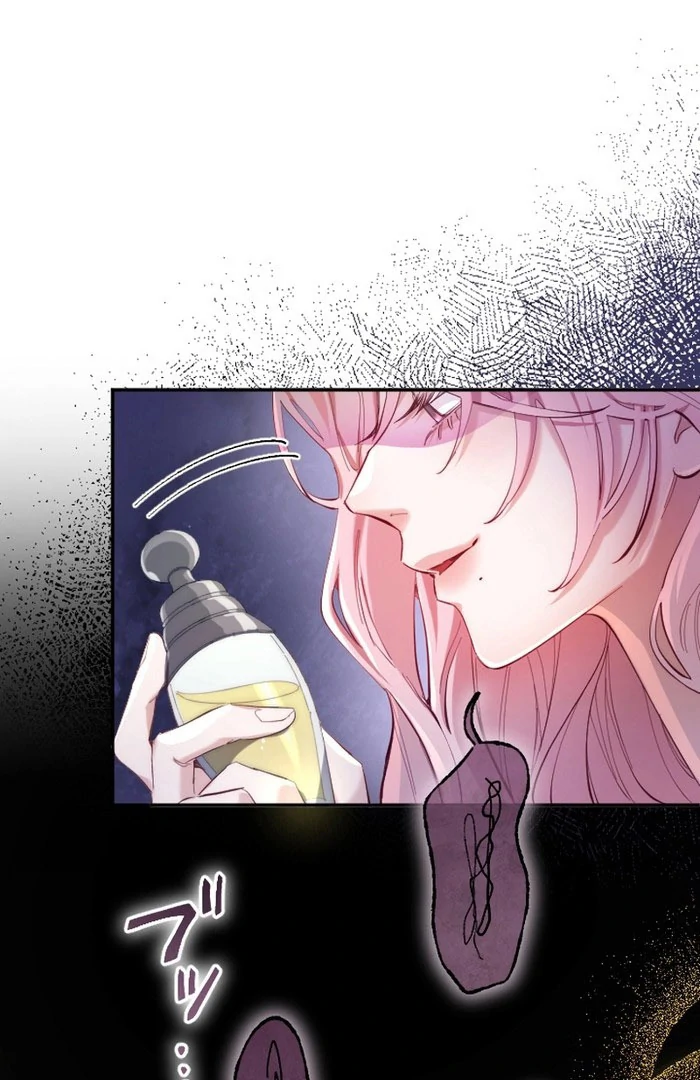 It’s Okay If You Don’t Love Me Chapter 26 - Page 48