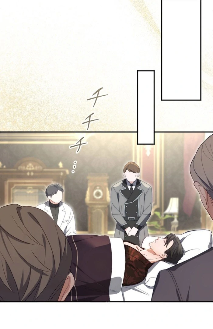 It’s Okay If You Don’t Love Me Chapter 26 - Page 57