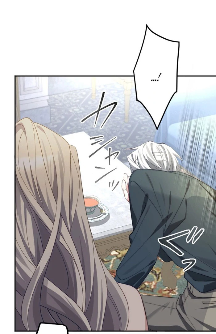 It’s Okay If You Don’t Love Me Chapter 26 - Page 71