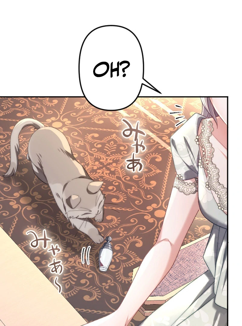 It’s Okay If You Don’t Love Me Chapter 28 - Page 106