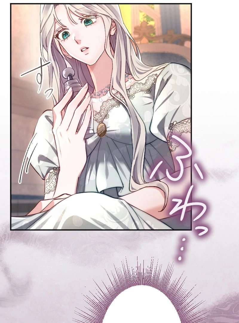 It’s Okay If You Don’t Love Me Chapter 28 - Page 110