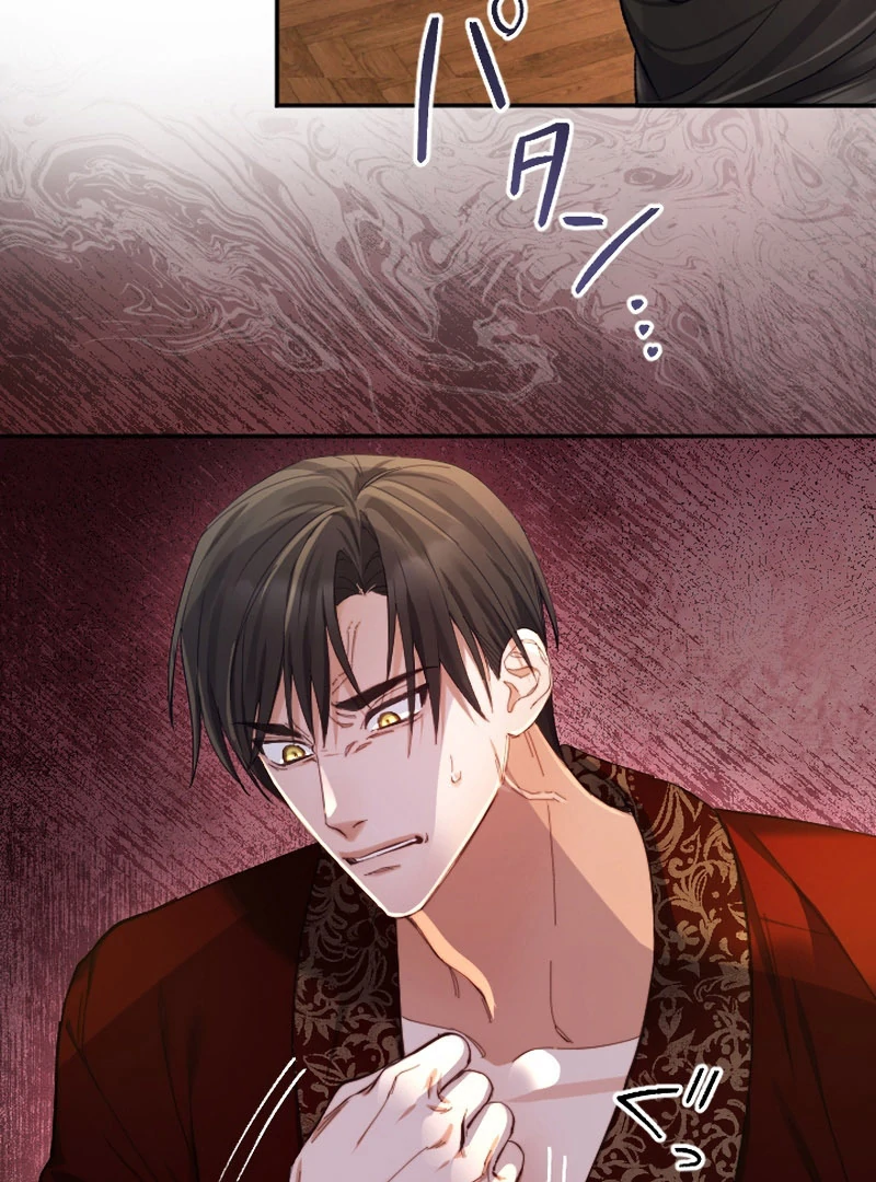 It’s Okay If You Don’t Love Me Chapter 28 - Page 47