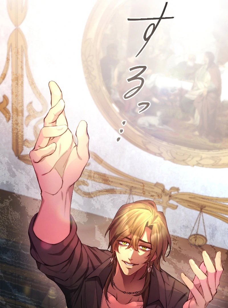 It’s Okay If You Don’t Love Me Chapter 28 - Page 64