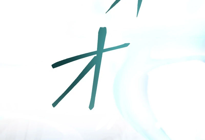 It’s Okay If You Don’t Love Me Chapter 30 - Page 118