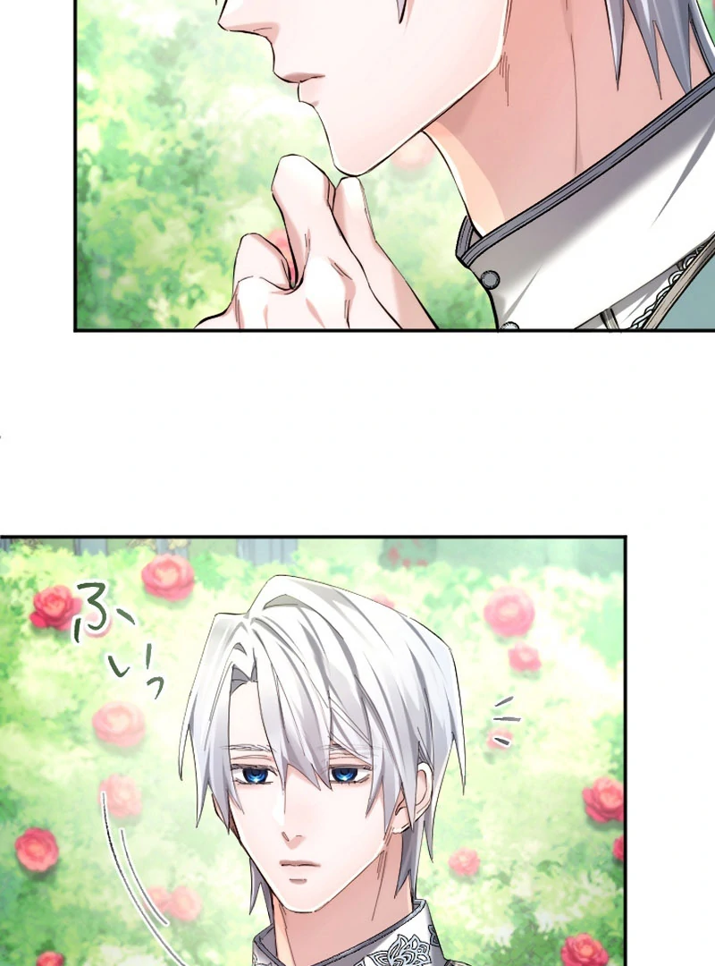 It’s Okay If You Don’t Love Me Chapter 30 - Page 71