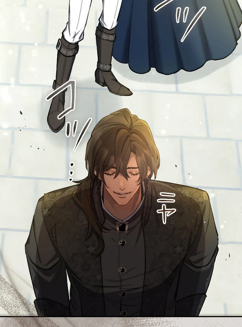 It’s Okay If You Don’t Love Me Chapter 30 - Page 92