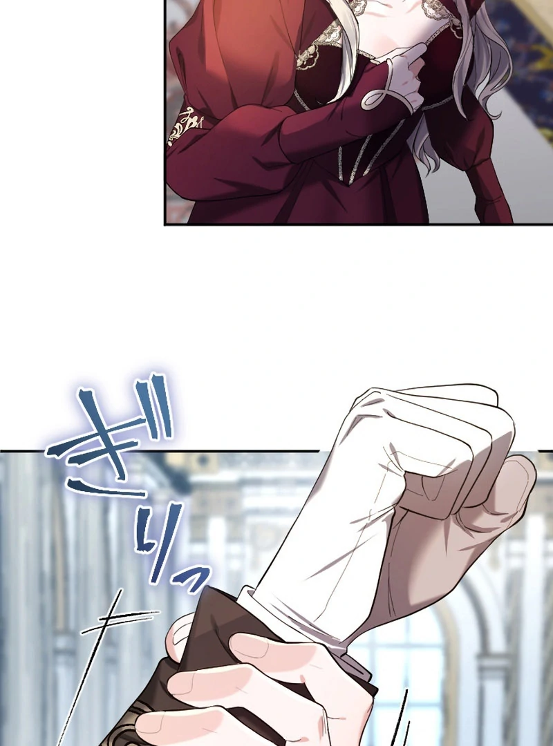 It’s Okay If You Don’t Love Me Chapter 32 - Page 103